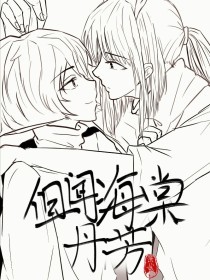 黑料吃瓜不打烊官网